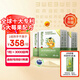 NATURELAN德國【金標升級】藍莓葉黃素軟糖45粒*3盒裝 兒童吶青少年兔