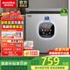 澳柯瑪（AUCMA）智慧眼系列超低溫家用冷柜阻霜小型冰柜冰箱  電子溫控 一級節能凈味除菌保鮮細胞級冷凍以舊換新 BC/BD-200DSNE 200L