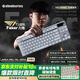 賽睿（SteelSeries）Apex Pro TKL Gen3三代電競(jìng)磁軸鍵盤 客制化游戲有線鍵盤 機(jī)械鍵盤 打瓦FPS 84鍵75配列 月曜白