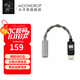 水月雨 FreeDSPMini 微型解碼耳放3.5便攜小尾巴HiFi級USB-C在線(xiàn)交互式DSP支持麥克風(fēng) FreeDSPMini