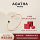 AGATHA/璦嘉莎 愛心小狗開口銀手鏈女士 生日禮物送女友老婆高級(jí)感手鐲 黑瑪瑙+玫瑰金
