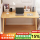 半隅雅居書(shū)桌書(shū)架一體電腦桌臺式簡(jiǎn)易出租屋臥室辦公家用學(xué)生寫(xiě)字小桌子 【弧形款】橡木色120*60*72CM