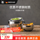 WMF德國福騰寶 家用不銹鋼盆和面揉面盆洗菜盆料理碗4件套廚房好物