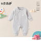 貝樂(lè )咿嬰兒衣服秋冬季夾棉連體衣新生兒衣服保暖連體衣貼身打底寶寶衣服 7720-淺藍灰 66cm （3-6個(gè)月12-15斤）