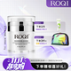 若清（ROQI） 若清ROQI恒潤保濕霜滋潤型面霜水潤鎖水中性偏干肌膚適用