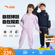 安踏兒童裝男童寶寶套裝女童2025秋小童針織兩件套潮A72539703