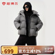 坦博爾羽絨服女短款廓形時尚泡芙女士保暖厚外套520372Z 云暮灰 165 
