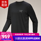 始祖鳥(niǎo)（ARC'TERYX）Kragg Cotton LS 男士印花Logo 舒適純棉透氣耐磨休閑圓領(lǐng)長(cháng)袖T恤 Black/黑色 M （70kg-80kg）尺碼偏大