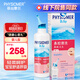 菲絲摩爾洗鼻器兒童鼻炎噴劑洗鼻鹽海鹽水?huà)雰簢婌F生理性海水鼻腔護理沖洗