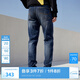 杰克·瓊斯（JACK&JONES）【七夕情人節(jié)禮物】修身直筒彈力深色牛仔褲長褲子男士四季男褲 深牛仔褲085 第一批 31 175 W31/L30