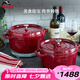 琺寶（staub）廚房好物法國進口琺瑯鍋鑄鐵鍋雙耳煲湯鍋酒紅色24cm 40502-294