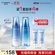 自然堂（CHANDO）雪域水乳護膚品套裝 第三代敏肌適用修護補水保濕滋潤學(xué)生送女友 水乳套裝