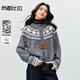 尚都比拉費爾島復古風(fēng)毛衣女冬季含綿羊毛保暖圓領(lǐng)長(cháng)袖針織衫寬松顯瘦開(kāi)衫