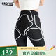 PROPRO 滑雪防摔護臀男女通用款單板雙板內穿貼身防摔褲輪滑護具護臀 黑色單獨護臀 L號