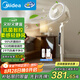 美的（Midea）【幸運草安睡Promax】家用空氣循環(huán)扇/國家補貼/直流變頻靜音電風扇/負離子凈化落地扇遙控APP互聯