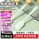 拜杰硅膠刮刀油刷食品級烘焙油刷燒烤調(diào)料刷耐高溫2件套20CM