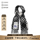 博柏利（BURBERRY）秋冬新品男士/女士山羊絨雙面兩用流蘇保暖圍巾168x30cm 80996501 黑色格紋/白色格紋