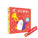 觸摸發(fā)聲書(shū)：聽(tīng)，什么聲音？樂(lè)器 嬰幼兒?jiǎn)⒚蓪殞氂|摸認(rèn)知雙語(yǔ) 會(huì)說(shuō)話的早教啟蒙有聲書(shū) 