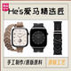 新品適用于applewatchultra3愛(ài)馬仕表帶針織蘋(píng)果S11編織Kilim表帶 需要更換連接器請備注或聯(lián)系客服 新款 42mm【適用iwatch10/11代】