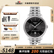天梭（TISSOT）【官方授權店】卡森臻我系列80機械機芯男表商務(wù)手表男士瑞士腕表 黑盤(pán)鋼帶T122.407.11.051.00