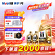 美孚1號經(jīng)典表現金美5W-30SP先進(jìn)全合成機油全新升級官方授權汽車(chē)保養 4L*1+1L*2