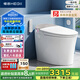 恒潔（HEGII）智能馬桶H5Pro 感應自動(dòng)翻蓋舒沐洗泡沫盾無(wú)水壓限制HC0972U-305