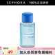 絲芙蘭（SEPHORA）柔和凈澈卸妝水七夕情人節禮物 50ml
