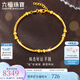 六福珠寶足金珠連好運(yùn)貓眼珠黃金手鏈?zhǔn)执?計(jì)價(jià) G16G0001DS 8.25克(含工費(fèi)776元)