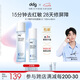 ddg511特護(hù)水乳套裝爽膚水乳液補(bǔ)水舒緩修護(hù)敏感肌男女七夕情人節(jié) 特護(hù)水120ml+特護(hù)乳60ml套裝3.0