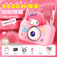 MEKEPAPA三麗鷗兒童照相機雙攝可自拍可錄像寶寶玩具女孩男孩中秋生日禮物 美樂(lè )蒂（64G卡+傳輸線(xiàn)+充電線(xiàn)+掛繩+精美禮盒）