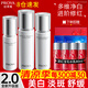 珀萊雅（PROYA）美白淡斑補水護膚品化妝品水乳套裝護膚禮盒全套女提亮膚色官方款 9:三件套【水+乳+精華】