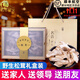 贏(yíng)養獨寵節日送禮佳品松茸菌干片禮盒裝正宗云南特產(chǎn)菌菇湯干貨送長(cháng)輩實(shí)用 松茸禮盒裝