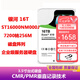 16T企業(yè)級(jí)銀河氦氣硬盤ST16000NM001G 16TB臺(tái)式機(jī)監(jiān)控NAS陣列 16t