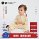 Q21小確幸嬰幼兒爬服新生兒哈衣小寶寶吸濕透氣衣服柔軟睡衣春季 舒芙蕾米 80cm