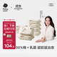 babycare兔兔乳霜棉柔巾100%純棉嬰兒干濕兩用潔面巾一次性洗臉巾70抽8包