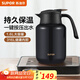 蘇泊爾（SUPOR）保溫壺316不銹鋼泡茶壺家用熱水瓶大容量燜茶壺保溫水壺悶暖水壺 丹泉藍- 1.6L 【無(wú)茶倉】保溫壺