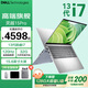 戴爾（DELL）筆記本電腦靈越15Pro 3530 15.6英寸輕薄辦公本游戲女大學(xué)生手提便攜電腦i7媲美獨(dú)立顯卡 【性能旗艦版】酷睿 i7 【旗艦】32G內(nèi)存1TB固態(tài)Pci-e