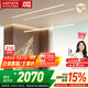 好太太隱形晾衣架電動(dòng)晾衣機隱藏式自動(dòng)智能升降陽(yáng)臺嵌入式曬衣架 D-3206：2米雙桿被桿+離線(xiàn)語(yǔ)音