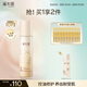 溪木源層孔菌控油舒敏精華乳100ml補(bǔ)水保濕細(xì)致肌膚生日禮物送女朋友