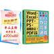 Word+Excel+PPT+PS+遠(yuǎn)程辦公+PDF文件處理6合1辦公高手速成（異步圖書(shū)出品）