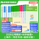 粉筆公考2026上海市公務(wù)員考試教材真題試卷上海市行測申論教材行測真題卷行測的思維申論的規(guī)矩套裝2026 通用教材+科學(xué)推理（上海版)+上海特色專項(xiàng)+真題
