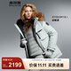 波司登（BOSIDENG）極寒90鵝絨羽絨服冬季男女款一手長(cháng)大毛領(lǐng)保暖加厚外套 【店長(cháng)推薦】冰川綠4631 M 165/88A