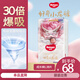 好奇（Huggies）皇家箱裝拉拉褲 小龍褲【多倉直發(fā)】嬰兒尿不濕 成長(cháng)褲 超薄透氣 L38片【9-14kg】