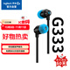 G333 入耳式降噪游戲電競耳機麥克風(fēng) 電腦手機線(xiàn)控耳機 TypeC轉化接口 LOL吃雞FPS聽(tīng)聲辯位 黑色 