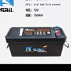 風帆風帆風帆風帆汽車電瓶 6-QW-150 工程車/叉車/貨車/客車UPS蓄電池 6-QW-150