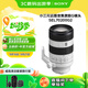 索尼（SONY）FE 70-200mm 二代新一代小三元遠攝變焦微距G鏡頭（SEL70200G2）