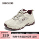 斯凱奇（Skechers）七夕禮物【成毅同款】云野夏季老爹鞋透氣運動鞋登山徒步鞋180125