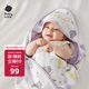 babycare初生嬰兒全棉抱被安撫調(diào)溫產(chǎn)房新生兒包被4層莫利亞淺灰紫90*90