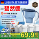 LUBRITA通用德國碧然德Brita濾芯凈水壺家用凈水壺濾芯過(guò)濾壺凈水器通用三代濾芯自來(lái)水過(guò)濾器 【2026新款】 3.5升凈水壺+12支專(zhuān)家版濾芯