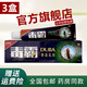 舒立嘉毒霸草本抑菌乳膏鋁管老包裝蚊蟲(chóng)叮咬真菌感染全身瘙癢官方旗艦店 買(mǎi)2送1【3盒裝】